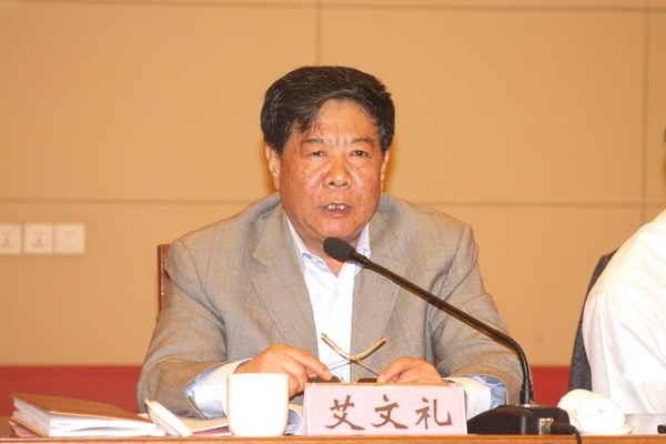 鲁平副主委参加全省政协提案工作经验交流会议(图2)