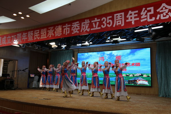 民盟承德市委召开纪念中国民主同盟成立75周年暨民盟承德市委成立35周年庆祝大会(图5) 民盟承德市委召开纪念中国民主同盟成立75周年暨民盟承德市委成立35周年庆祝大会(图5)