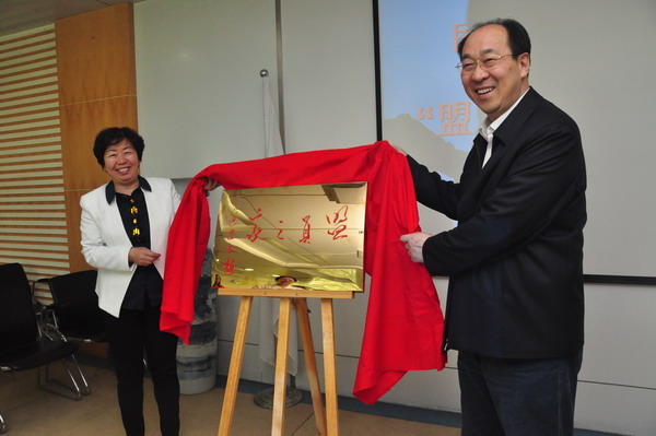 鲁平副主委赴保定调研“盟员之家”建设情况(图1)