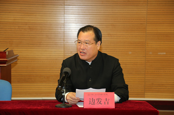 民盟中央副主席徐辉、龙庄伟出席河北民盟中青年盟员培训班(图4)