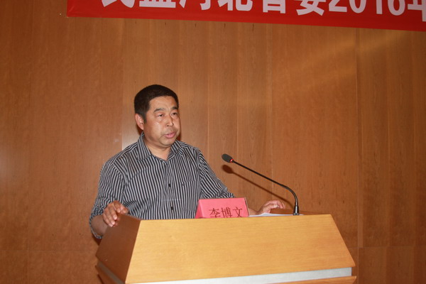 鲁平、田咏副主委参加民盟河北省委2016年参政议政工作会议(图13)