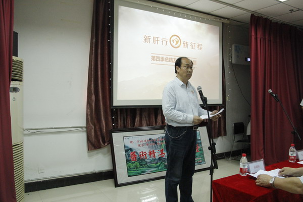 鲁平副主委出席“新肝行动”第五季启动仪式(图2)