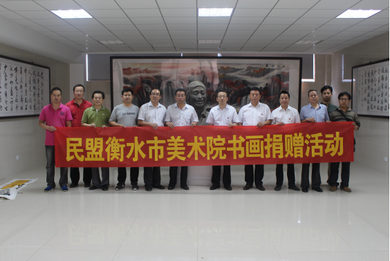 民盟衡水市美术院赴耿长锁纪念馆 举行书画捐赠活动(图1)