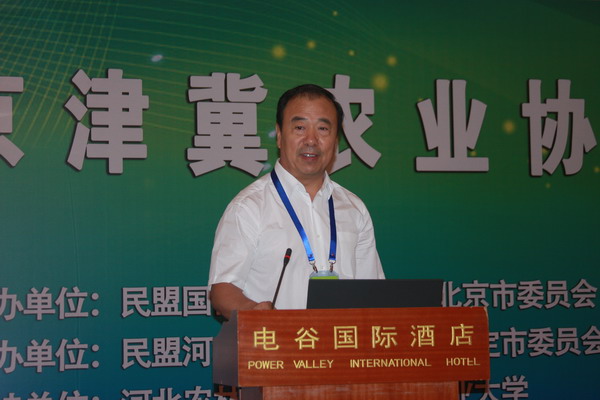 张宝文主席、龙庄伟副主席出席京津冀农业协同发展论坛(图12) 张宝文主席、龙庄伟副主席出席京津冀农业协同发展论坛(图12)