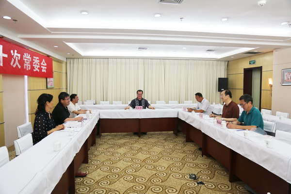 民盟河北省十届十三次主委会在邯郸涉县召开(图1)