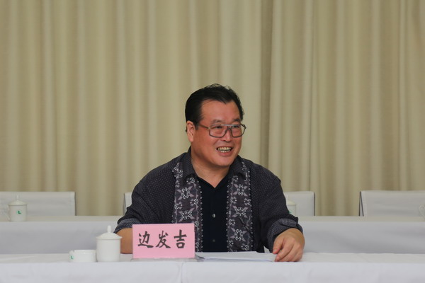 民盟河北省十届十三次主委会在邯郸涉县召开(图2)