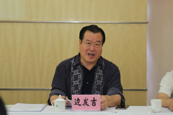 民盟河北省十届十次常委会在邯郸涉县召开(图2)