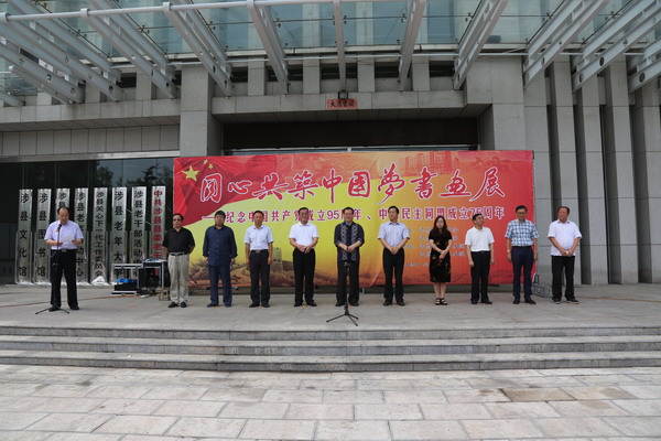 民盟河北省委举办“同心共筑中国梦” 书画展(图1)