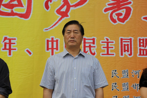 民盟河北省委举办“同心共筑中国梦” 书画展(图3)