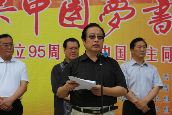 民盟河北省委举办“同心共筑中国梦” 书画展(图7)