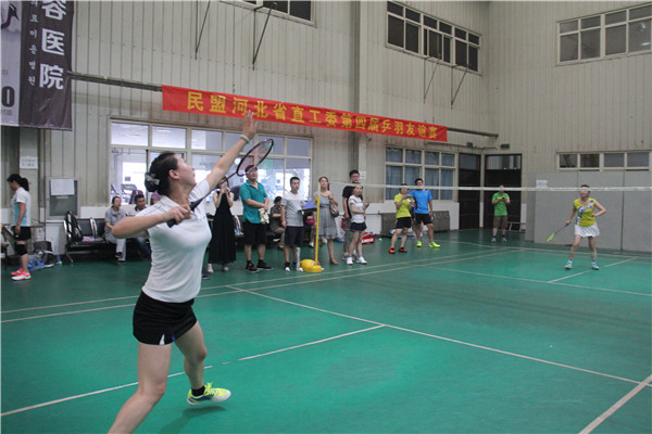 民盟河北省直工委举办第四届羽毛球乒乓球友谊赛(图2)
