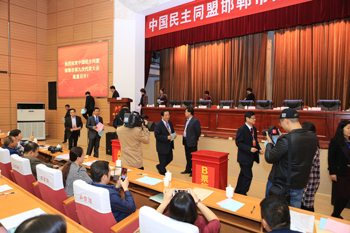 民盟邯郸市委召开第九次代表大会(图6) 民盟邯郸市委召开第九次代表大会(图6)