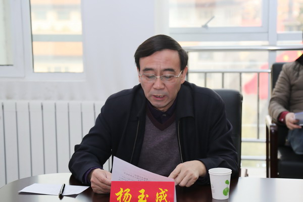 民盟河北省委召开学习中共十八届六中全会精神座谈会(图3)
