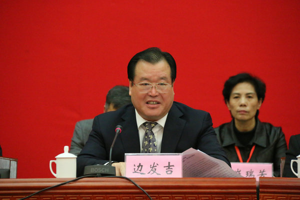 中国民主同盟石家庄市第十一次代表大会召开(图2)