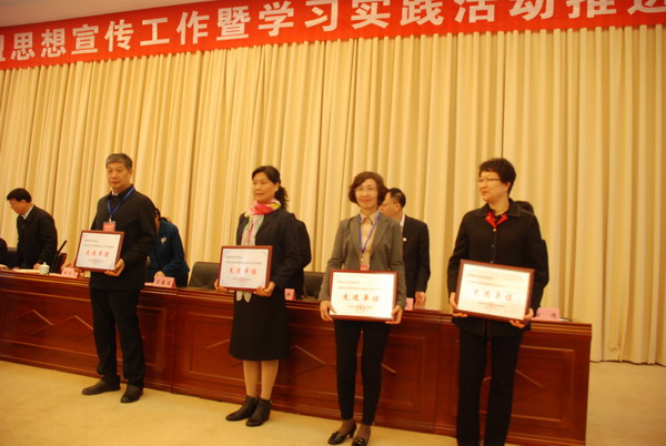 民盟思想宣传工作暨学习实践活动推动会在古田召开 民盟河北省委荣获表彰(图4) 民盟思想宣传工作暨学习实践活动推动会在古田召开 民盟河北省委荣获表彰(图4)