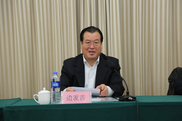 民盟河北省委召开思想宣传工作暨学习实践活动推进会(图2)