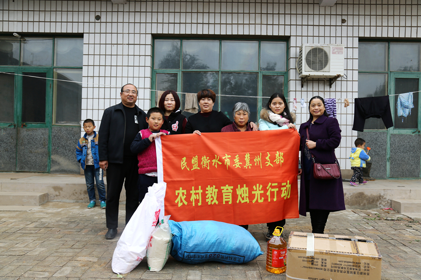 民盟衡水市委冀州支部开展“农村教育烛光行动”之暖冬行动(图2)