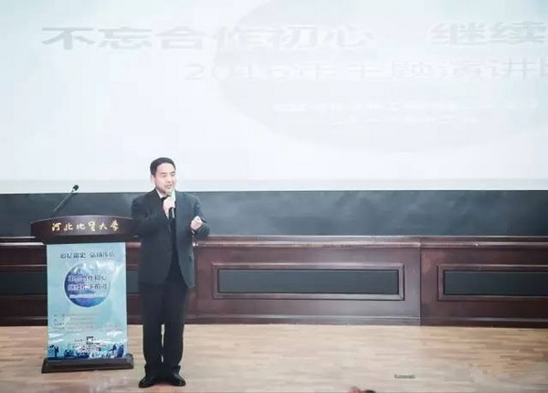 鲁平副主委出席民盟省直工委科技二总支演讲比赛(图4)