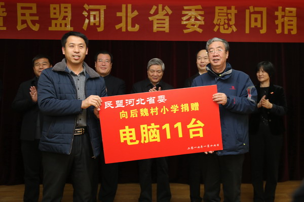龙庄伟副主席到广宗县慰问当地群众(图4)