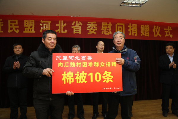 龙庄伟副主席到广宗县慰问当地群众(图5)