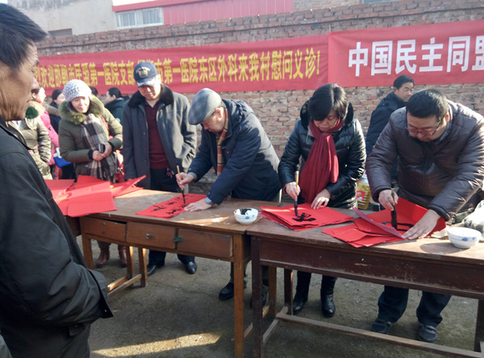 民盟河北美术院开展“春联进千家” 文化下乡活动(图11) 民盟河北美术院开展“春联进千家” 文化下乡活动(图11)