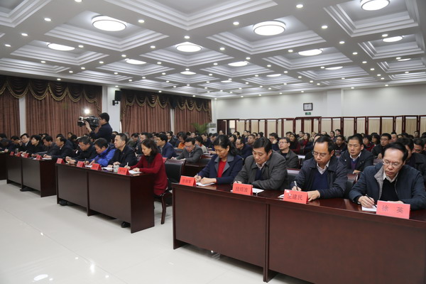 边发吉主委出席省直统战系统深化机关作风整顿动员部署会议(图5)