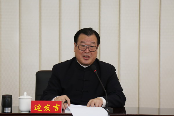 民盟省委、民盟石家庄市委联合召开会议传达学习全国两会精神(图2)
