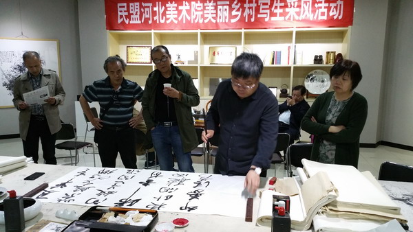 张纬东副主委出席民盟河北美术院迁安写生采风活动(图1)
