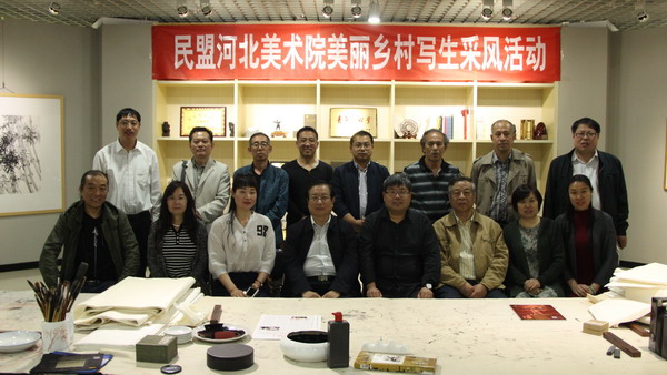 张纬东副主委出席民盟河北美术院迁安写生采风活动(图2)