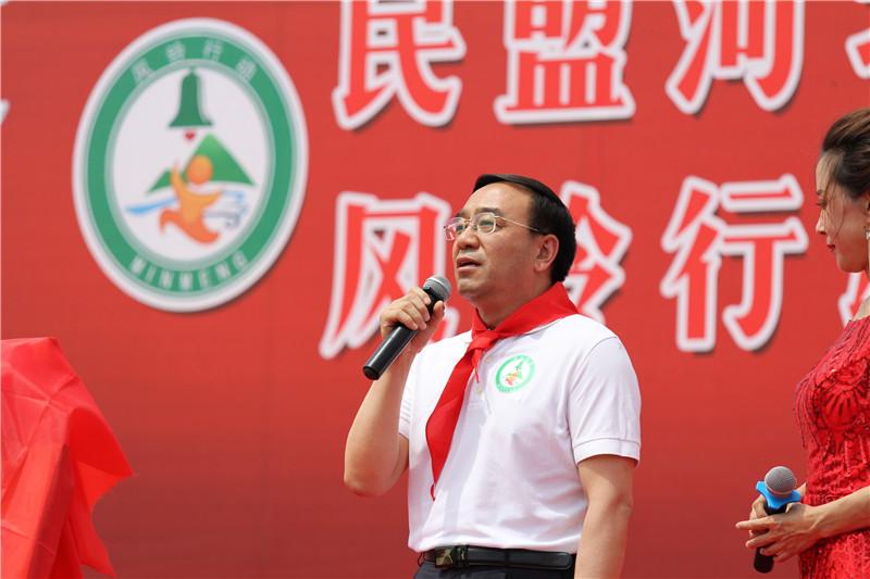 杨玉成副主委出席“风铃行动”启动揭牌仪式(图1)