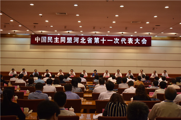 中国民主同盟河北省第十一次代表大会在石家庄隆重召开(图1)