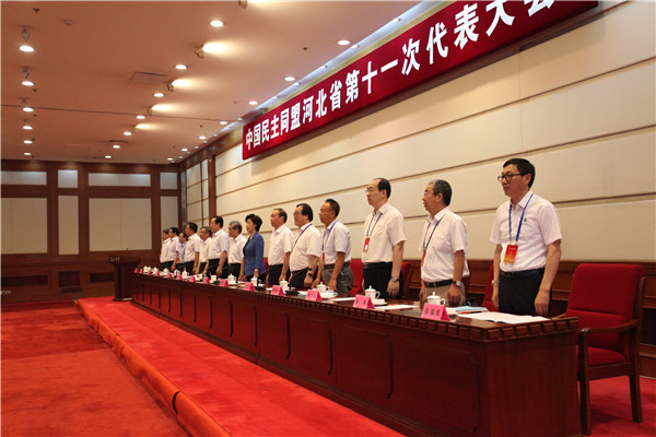 中国民主同盟河北省第十一次代表大会在石家庄隆重召开(图9)