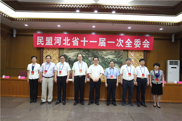 中国民主同盟河北省第十一次代表大会在石家庄隆重召开(图11)