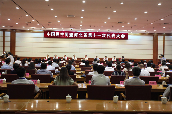 中国民主同盟河北省第十一次代表大会在石家庄隆重召开(图12)