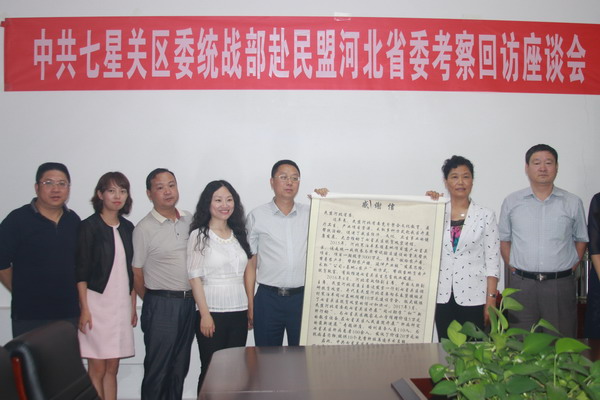 边发吉主委接受《毕节晚报》媒体中央厨房专访(图5) 边发吉主委接受《毕节晚报》媒体中央厨房专访(图5)