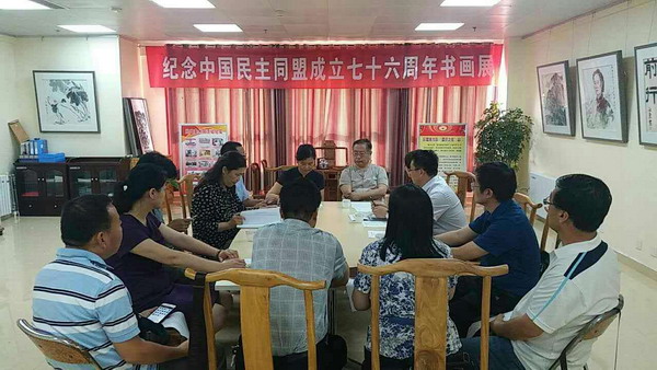 张朝军副主委到邯郸调研盟务工作(图1)