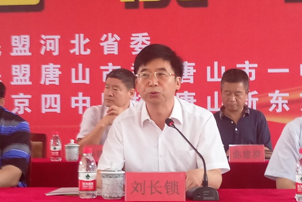 民盟“烛光行动”助力遵化山区教育(图3)