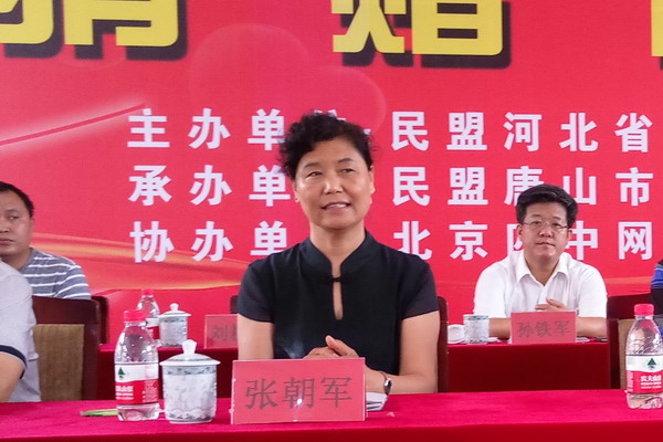 民盟“烛光行动”助力遵化山区教育(图4)