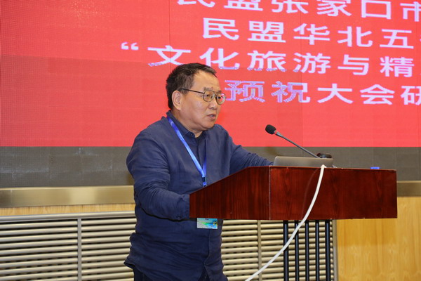 民盟华北五省市区文化、旅游与精准扶贫暨盟务工作研讨会在张家口举办(图8) 民盟华北五省市区文化、旅游与精准扶贫暨盟务工作研讨会在张家口举办(图8)