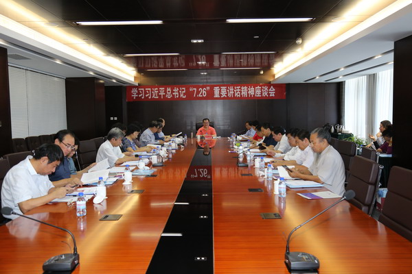 民盟河北省委召开学习习近平总书记7.26重要讲话 精神座谈会(图1) 民盟河北省委召开学习习近平总书记7.26重要讲话 精神座谈会(图1)