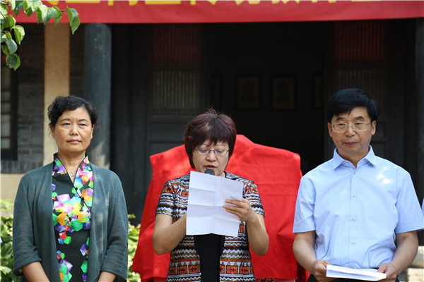中国民主同盟（河北）传统教育基地在邯郸涉县“一二九师司令部旧址”揭牌成立(图2)
