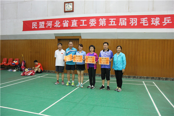 民盟河北省直工委举办第五届羽毛球乒乓球友谊赛(图1)