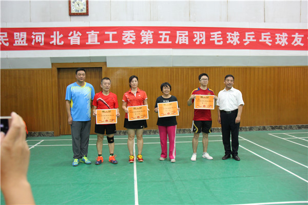 民盟河北省直工委举办第五届羽毛球乒乓球友谊赛(图2)