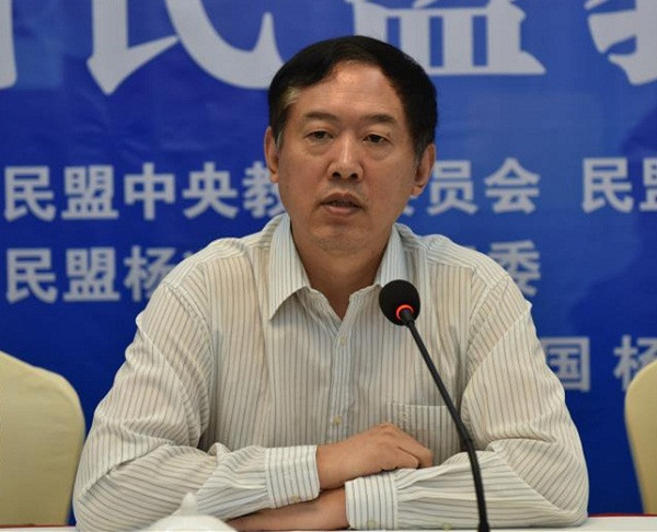 张朝军副主委参加民盟第五届教育论坛(图2) 张朝军副主委参加民盟第五届教育论坛(图2)