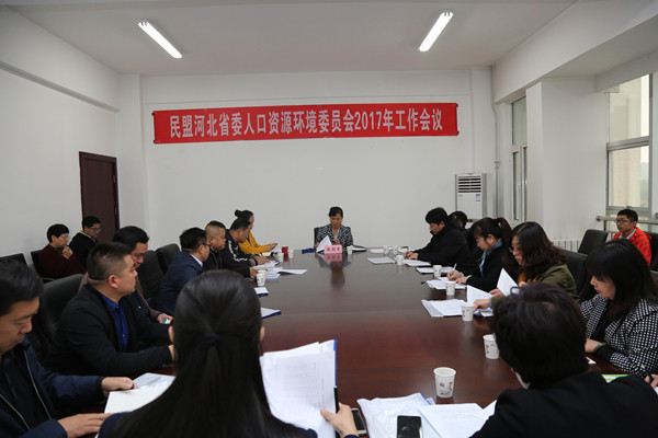 民盟河北省委机关积极组织收看中共十九大开幕式并召开学习动员会(图2) 民盟河北省委机关积极组织收看中共十九大开幕式并召开学习动员会(图2)