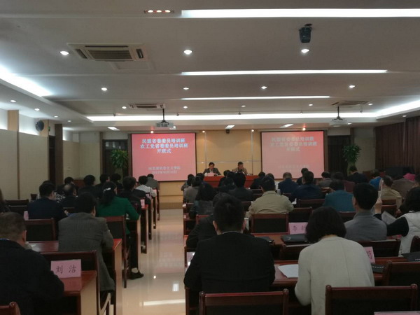 民盟河北省委举办新一届盟省委委员培训班(图1) 民盟河北省委举办新一届盟省委委员培训班(图1)