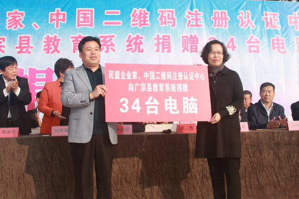 民盟中央参政议政部部长范芳赴邢台广宗、隆尧调研(图6) 民盟中央参政议政部部长范芳赴邢台广宗、隆尧调研(图6)