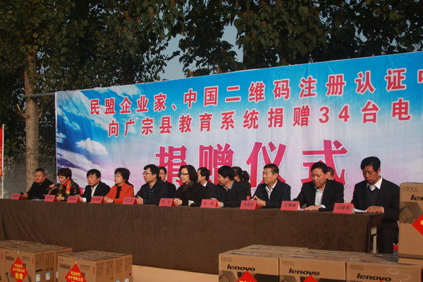 民盟中央参政议政部部长范芳赴邢台广宗、隆尧调研(图5) 民盟中央参政议政部部长范芳赴邢台广宗、隆尧调研(图5)