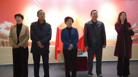 民盟张家口市委举办喜庆中共十九大书画展(图1)