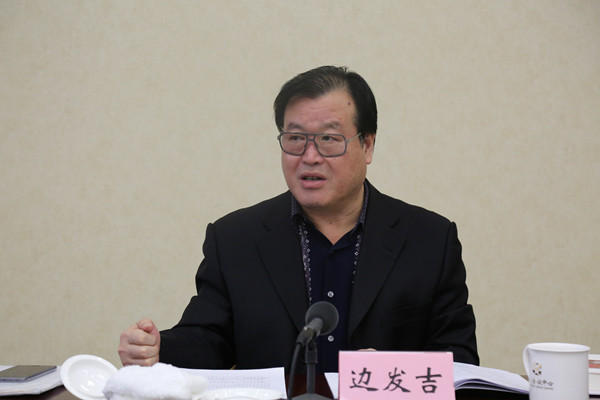 民盟河北省十一届二次常委会议在北京召开(图2)